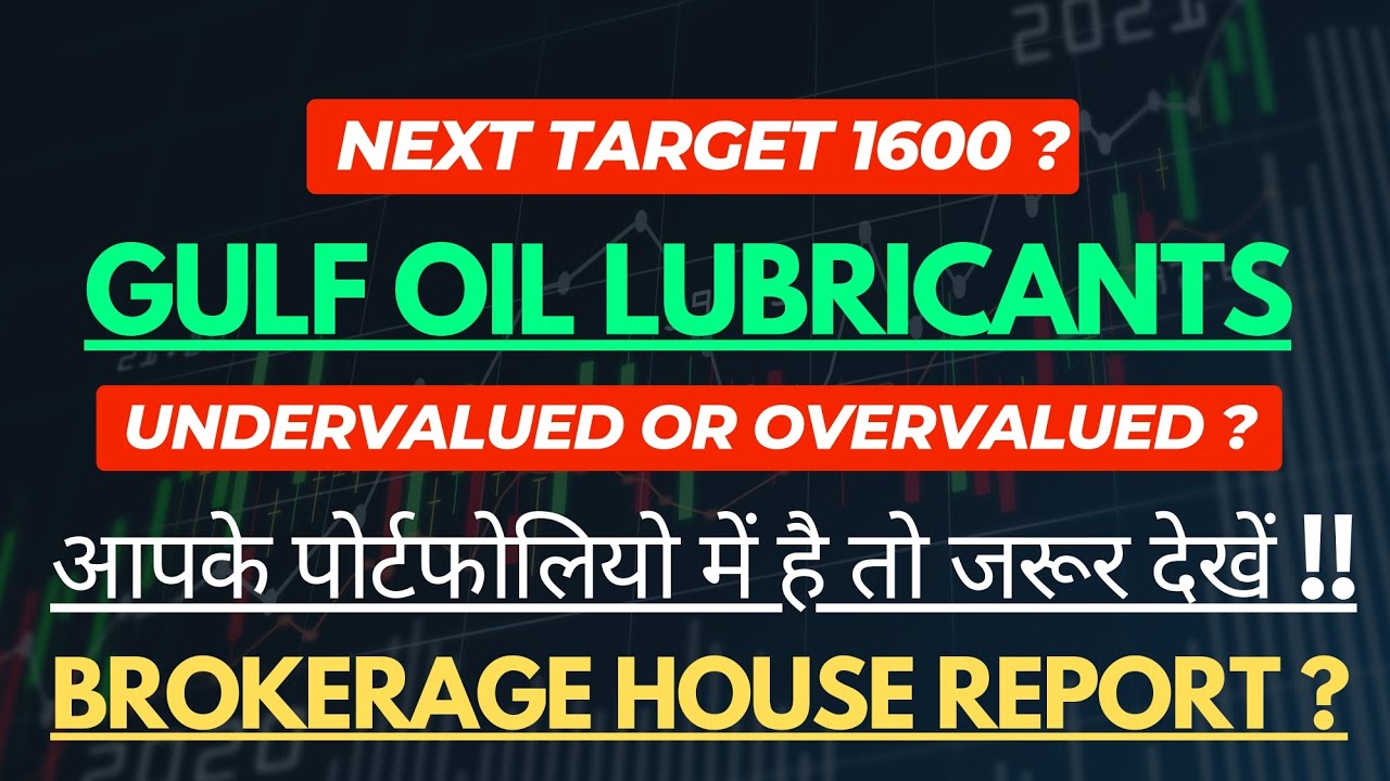 GULF OIL LUBRICANTS INDIA LIMITED SHARE | GULF OIL SHARE 🔥