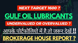 GULF OIL LUBRICANTS INDIA LIMITED SHARE | GULF OIL SHARE 🔥