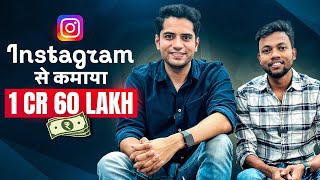 Instagram से कमाया 1 Crore 60 Lakh || How To Earn From Instagram ? Ft. @ShivamMalik09 screenshot 4