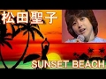 松田聖子 SUNSET BEACH