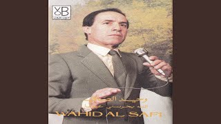 Ya Rab Rajeeli Habib El Alb