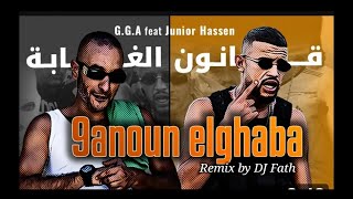 G.G.A ft Junior Hassen -  9anoun el ghaba | قانون الغابة   Music Video Remix