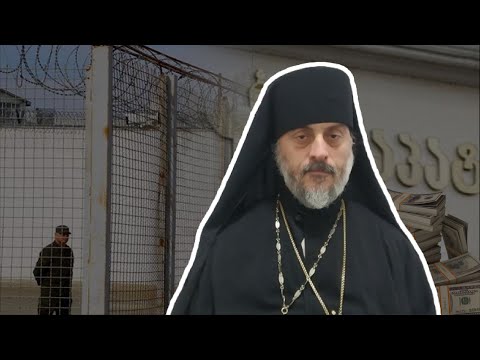 ქრთამი პატიმართა შეწყალების სანაცვლოდ | სკანდალური დეტალები სუსის ჩანაწერებიდან