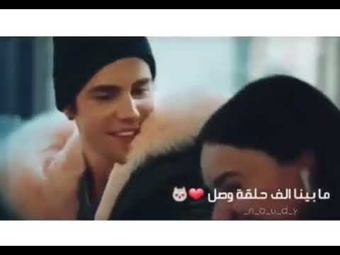 حالة واتس وبحتاجلك وتحتاجلي