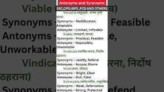 Day 6 | Daily Antonyms for SSC | English Vocabulary for SSC CGL, CHSL, MTS #english