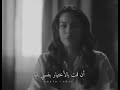 ابداع الممثلة ديميت اوزدمير زينب مسلسل منزلي