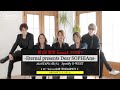SOPHIA〈Eternal presents Dear SOPHIAns〉開催決定!