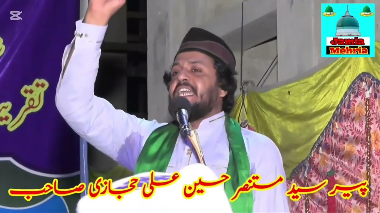New Bayan peer Mastansar Huseen Shah Sahab