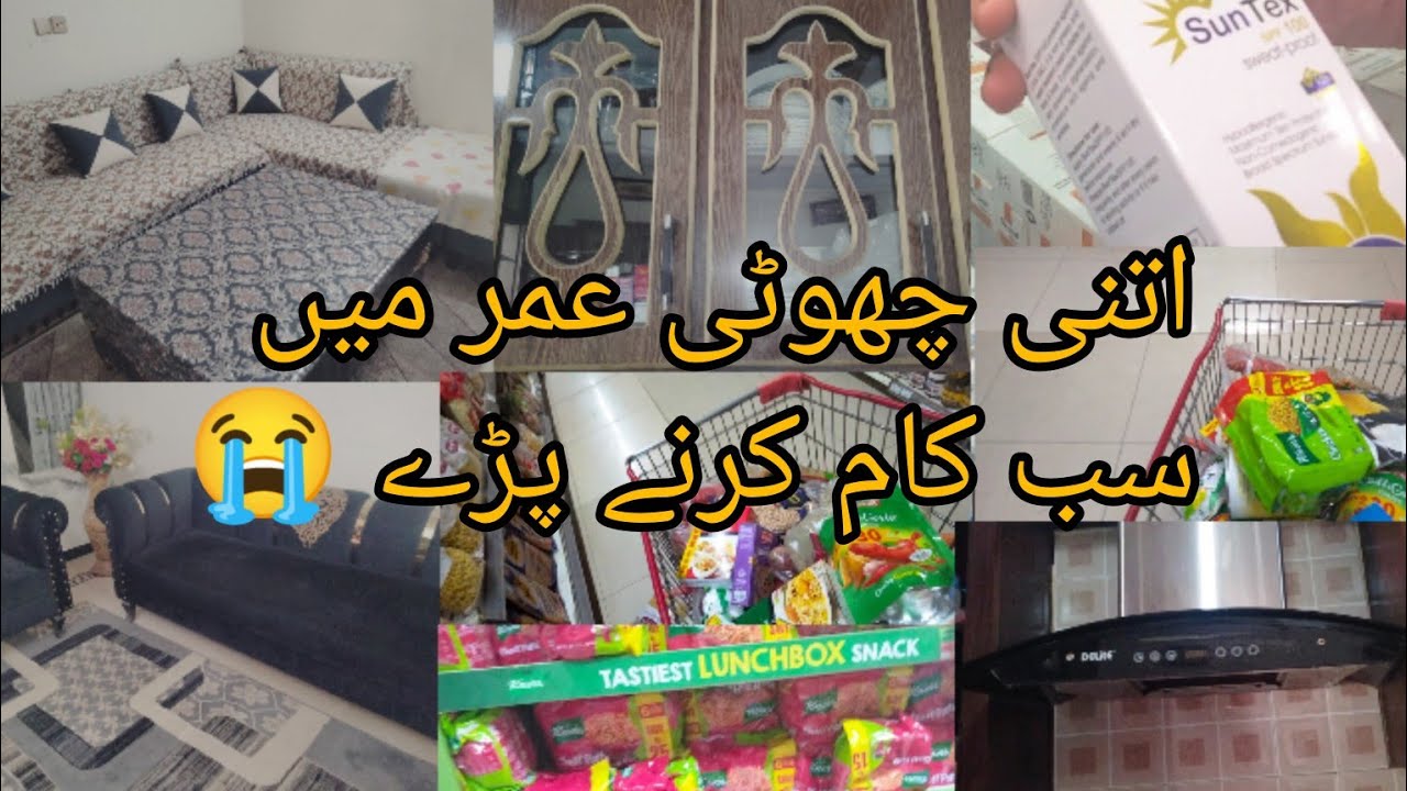 Ghar ki deep cleaning kii🧹 |Ramadan Grocery Haul 🛒 2026 | Finally Ramadan Grocery shopping KR lii 