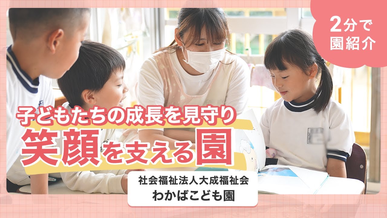YouTubeの動画サムネイル
