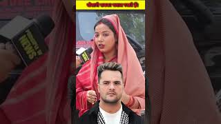 Jyoti Singh      viralpost khesaripawan viral short news