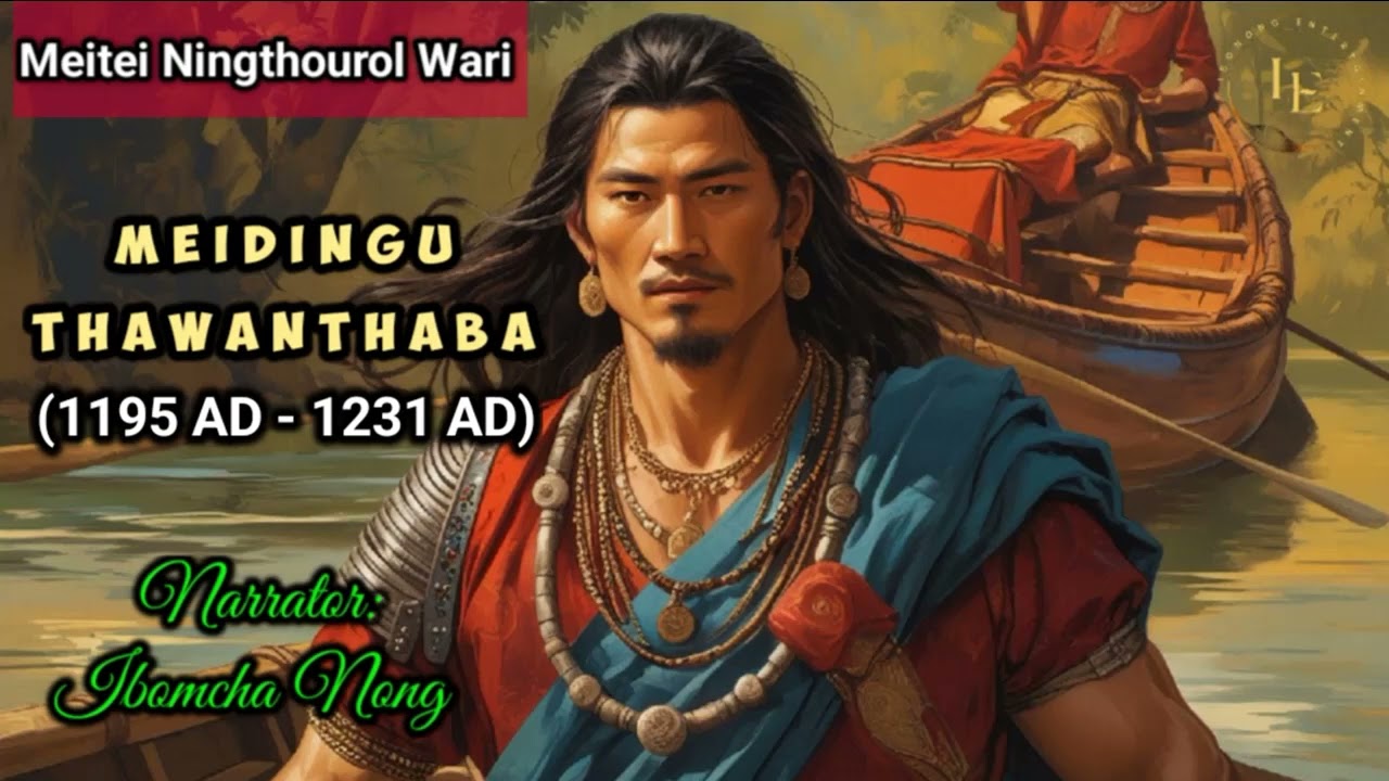 Meidingu Thawan Thaba | Thawanthaba Hiran | Meitei Ningthourol Wari |  History of Manipur