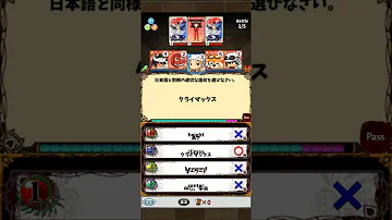 تحميل 英語物語 まさか殿