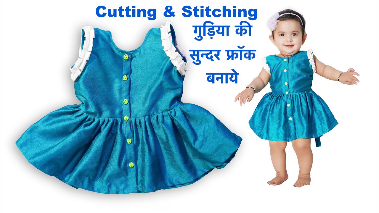 Kids Dresses - Buy Kids Dresses Online Starting at Just ₹125 | Meesho