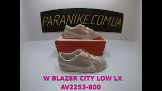 w blazer city low