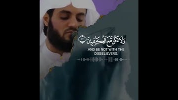 تلاوه خاشعه (ونادي نوح إبنه) بصوت رعد الكردي أجمل حالات واتس اب قرأن كريم 💙