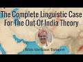 The complete linguistic case for the outofindia theory part 1