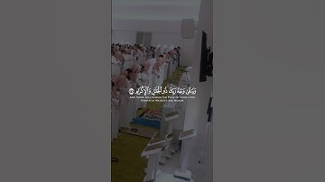 ﴿ ويبقى وجه ربك ذو الجلال والإكرام ﴾ | تلاوة باكية للشيخ ناصر القطامي من سورة الرحمن - رمضان 1440هـ