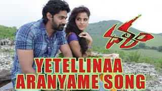 Yetellinaa Aranyame Video Song | Dalam Movie Songs | Naveen Chandra | Piaa Bajpai | Tvnxt