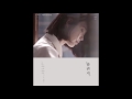 IU(아이유) - Through the Night(밤편지) 1시간(1 hour)