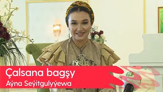 Ayna Seyitgulyyewa - Chalsana bagshy | 2023