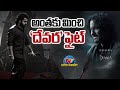 NTR Devara Climax Fight Update | Koratala Siva, Saif Ali Khan || @NTVENT