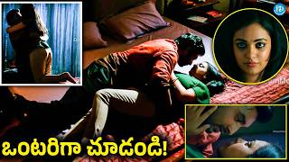 Telugu Latest Movie Nithya Menen Romantic Scene | Malini 22 | @iDpostmix