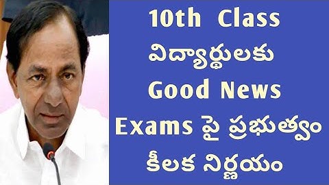 TS 10th class exam latest news 2022-23|10th class exam 2022-23 Ts|10th class విద్యార్థులకు good news