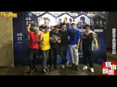 20170622 張三李四演唱會彩排，來賓蘇打綠阿福