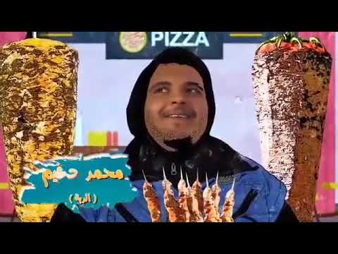 أغنية مسلسل فرية وجرية أحمد كعيب قناة سلام الفضائية 