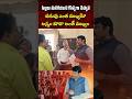ఏదో గడ్డి పెట్టారు తిన్నాం.! #chithavijayprathapreddy #foodcommission #apstatefoodcommission #shorts