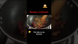 moraiyani khichadikhichdi gujaratikitchen upvas_recipe nita_gujarati_kitchen faralirecipes