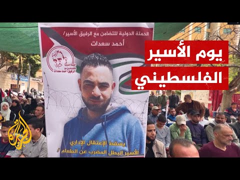 غزة.. قوى فلسطينية تتعهد بتقديم كل سبل الدعم للأسرى في سجون إسرائيل