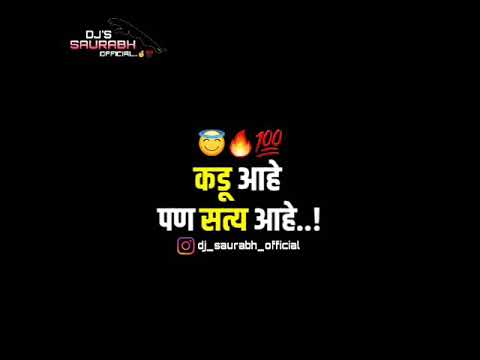 ?New marathi attitude status?? Attitude status?? Bhaigiri dialogue status?? WHATSAPP STATUS