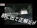 前に出て正解だぜ【MAD/AMV】2-05♪MAKE MY DAY / DERRECK SIMONS　頭文字D/INITIAL D