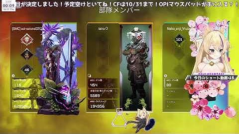 どうしても 眠れない って方いません？お話しに来て〜【 新シーズン APEX ランクマッチ Vtuber 猫咲あんじ Apex女子 ApexLegends プラチナ帯 】