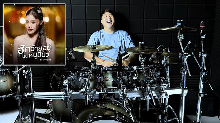 ฮักอ้ายอยู่แต่หนูมีผัว - บิ๋ว พรประภา | Drum Cover | Zack