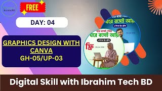 Flyer design with Canva - Day 04 | Passive Income bd