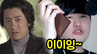 유튜버들한테 이유없이 애교부리고 반응보기ㅋㅋㅋㅋ