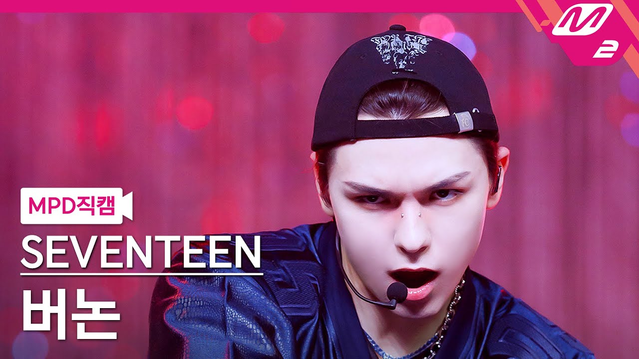[MPD직캠] 세븐틴 버논 직캠 4K 'THUNDER' (SEVENTEEN VERNON FanCam) | @MCOUNTDOWN_2025.6.5