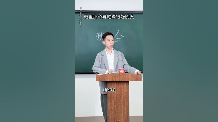 正义或许会迟到但绝不会缺席 正义或许会迟到但绝不会缺席#一人分饰多角#内容过于真实#校园 #剧情