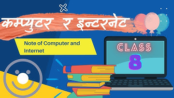 Nepali Class 8 Lesson 16 | Computer And Internet Class 8 Nepali | Computer Ra Internet Class 8