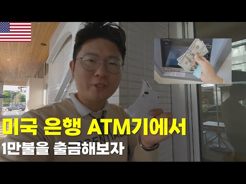 텍사스 오스틴의 청담동 도메인(Domain) 뽀개기ep530