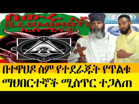 ቪዲዮ: በቤት ውስጥ የሚደራጁ 3 መንገዶች