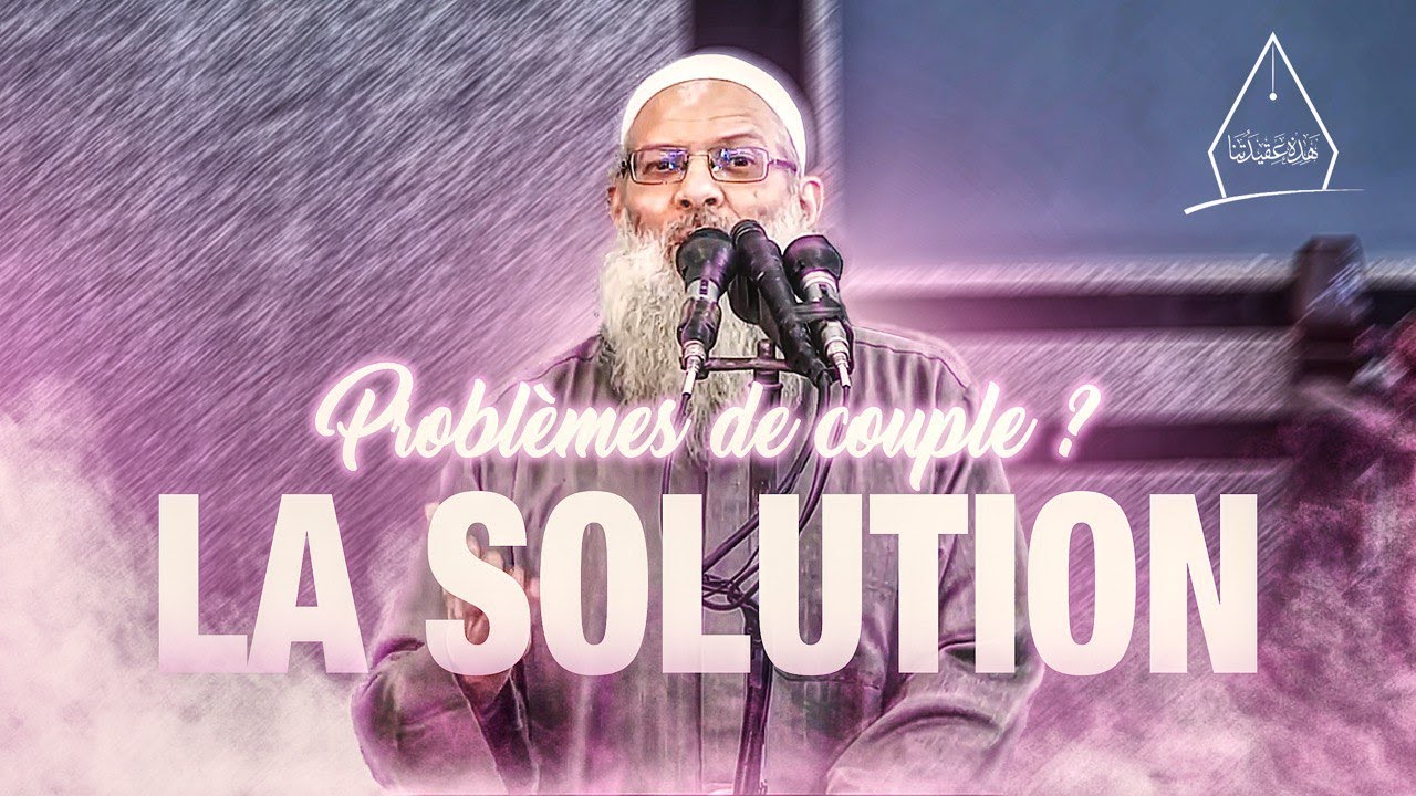 Une règle d’or pour la vie de couple | Chaykh Raslan