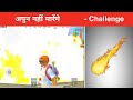  red zone survival only challenge  pranab gamer