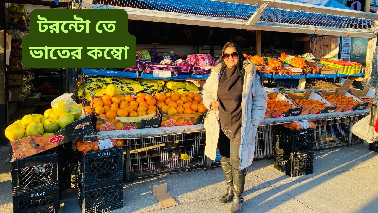 কানাডার বুকে বাংলা টাউন IIবাংলাদেশেই আছি মনে হয়IIBangla TownIRoushan Vlog Canada