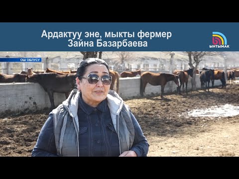 Video: Денвердин мыкты архитектурасы