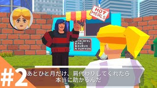 #２ あんなやつでも私の大事な親友なんだあぁ！…たぶん！！【SAY NO! MORE】 screenshot 4