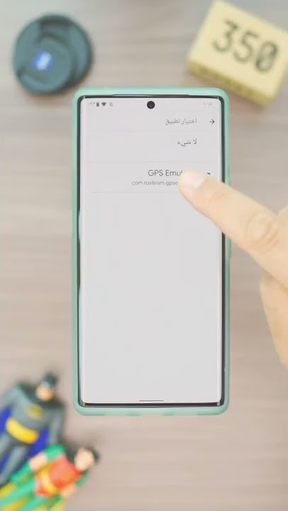 غير موقع تلفونك بدون vpn